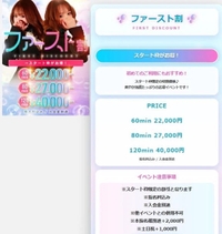 案内可能10:30〜🤍🫧