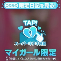 覗いてみる､､､?💋🫧