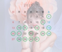 🌻7月シフト🌻