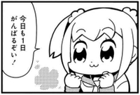 ✧出勤