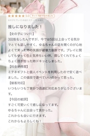 💌出会ってよかった💌