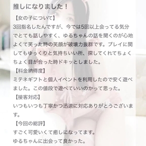 💌出会ってよかった💌