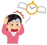 やらかし⏰