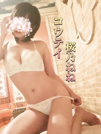 口コミ【お礼写メ日記】