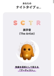 美学者✨