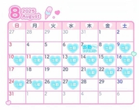 8月の予定🗓
