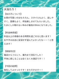 ︎🌟ksm8rb様︎🌟口コミ有難う御座います︎🌟