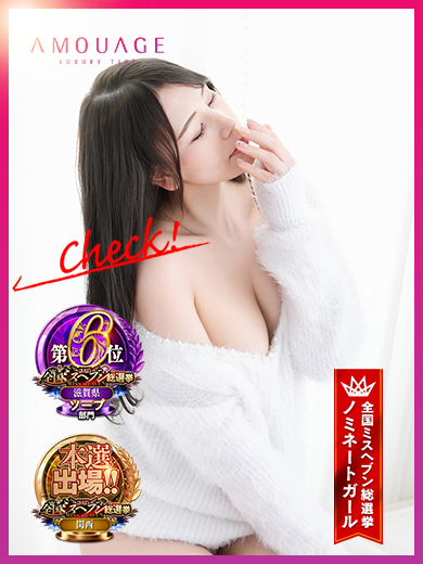 倉永　あやめ1枚目