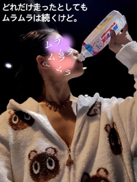 ??舐め搾ったあとは