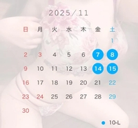 出勤予定💁‍♀️