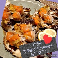 マタスグタベイ?