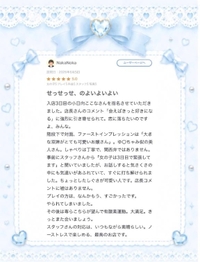 口コミお礼♡No.4