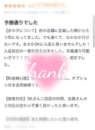 ㅤ  ˗ˏˋ ᴛʜᴀɴᴋ ʏᴏᴜ ♥ˎˊ˗