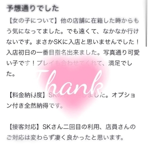 ㅤ  ˗ˏˋ ᴛʜᴀɴᴋ ʏᴏᴜ ♥ˎˊ˗