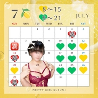 💟今日から金曜日のご予約開始☎️📱✨