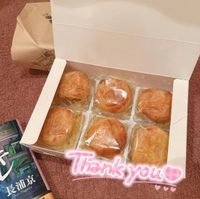 🤍12/6本指名S様🤍