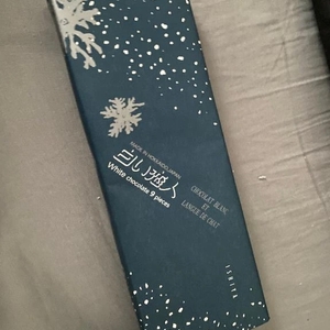 この前⭐︎