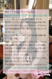 【お礼写メ日記】Ｓ.Ｊ細身好き様♡