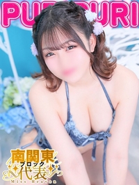 みう