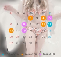 7月前半シフト🌻🍉