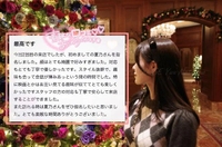 【お礼写メ日記】jono6675様♡