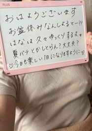 たまにはのんびり♡