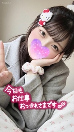 見てみて！！