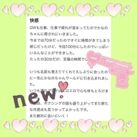 マロンマロン4444様🧸🩵