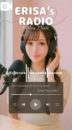 🎧【聴くエリサ】＃12/心をほどく夜