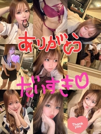 大好きなみんなへ