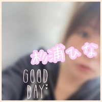 ハジメテはお得に🉐🩷