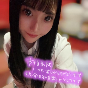 本指名様💌💘