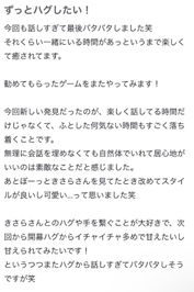 口コミお礼💌