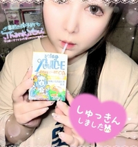 謎の法則……😅