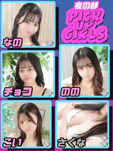 ビギナーズで癒されて♪♪サムネイル01