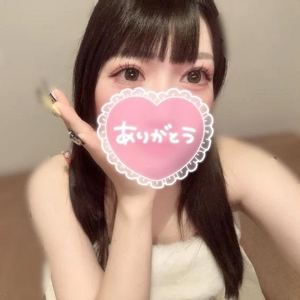 お礼💌