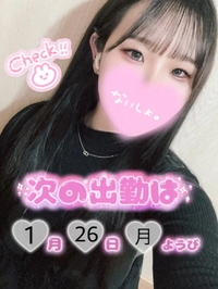 明日から‼️‼️