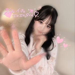 お姉さんにもなれちゃう…？💕