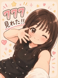 777見れた‼️