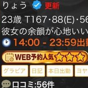 あと少し…💘