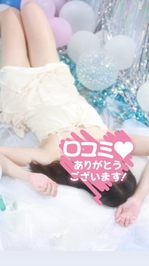 嬉しいギャップだったみたい♡