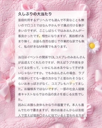 💌𓂃𓈒𓂂𓏸アルゾフラ様へ