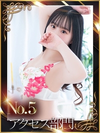 Tubu.あん
