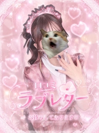 口コミ💌募集