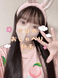 モザイクやめました🍑