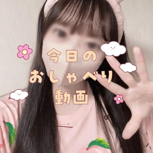 モザイクやめました🍑