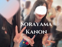 まさかの使い方…♡