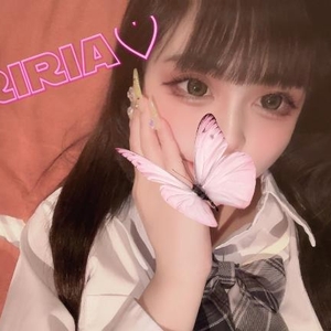 おはよう♡
