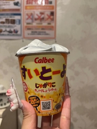 明日朝6時から会えるよ♡