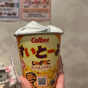 明日朝6時から会えるよ♡